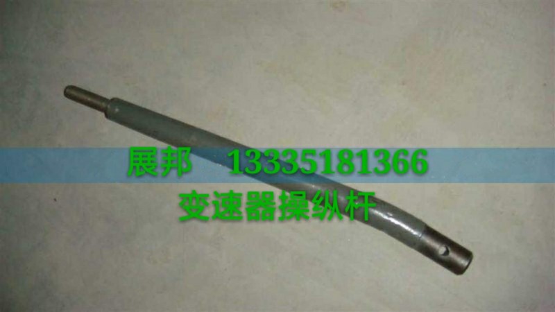 豪沃变速器操纵杆-AZ9700240078-重汽系列_恒科汽配网