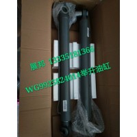豪沃A7高地板駕駛室舉升油缸