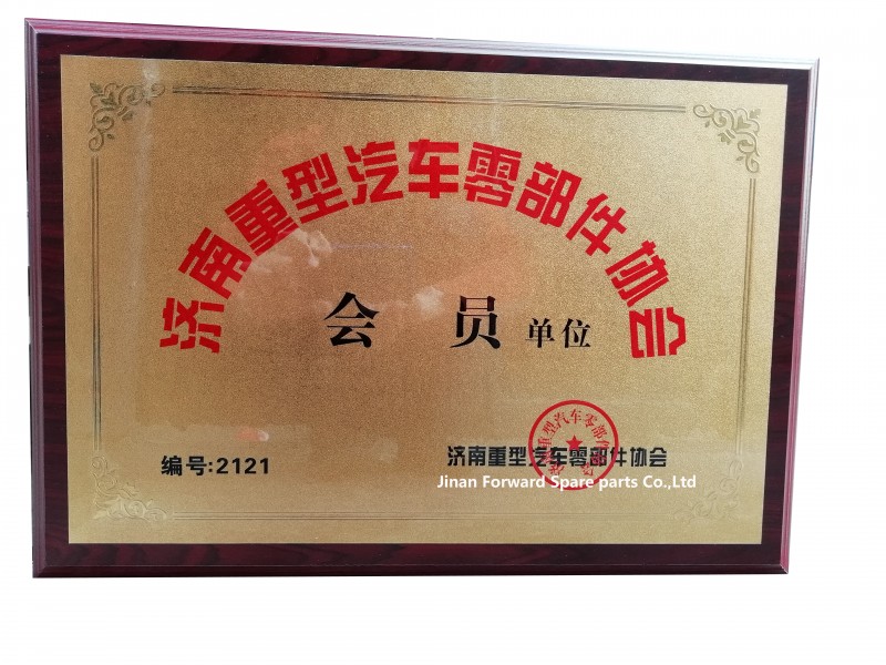 會(huì)員