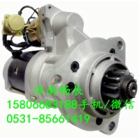 康明斯起动机5284105  8200726济南畅辰