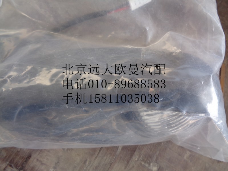 1B22037100007,左视廓灯,北京远大欧曼汽车配件有限公司
