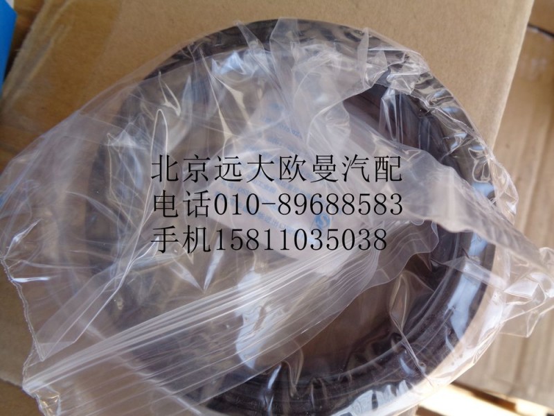 ZL300S1-2510202,前贯通轴油封,北京远大欧曼汽车配件有限公司