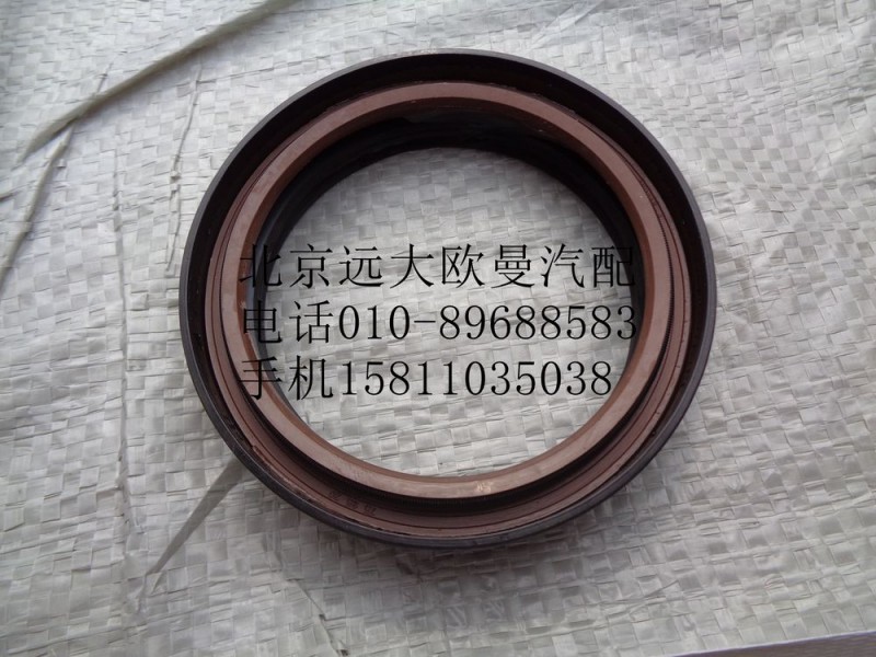 ZL300S1-2510202,前贯通轴油封,北京远大欧曼汽车配件有限公司