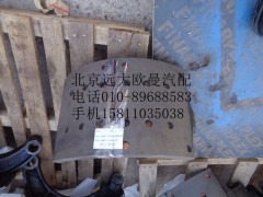 QRT485-3502120,后制动蹄总成,北京远大欧曼汽车配件有限公司
