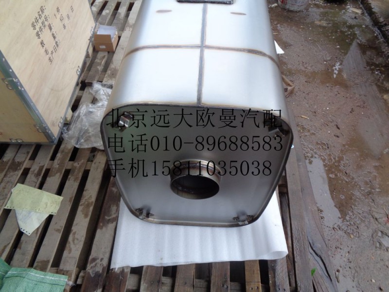 H4125450200A0,排气处理器总成,北京远大欧曼汽车配件有限公司