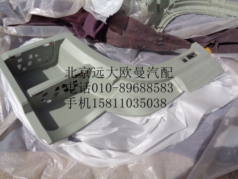 FH0545011016A0,右脚踏板本体,北京远大欧曼汽车配件有限公司