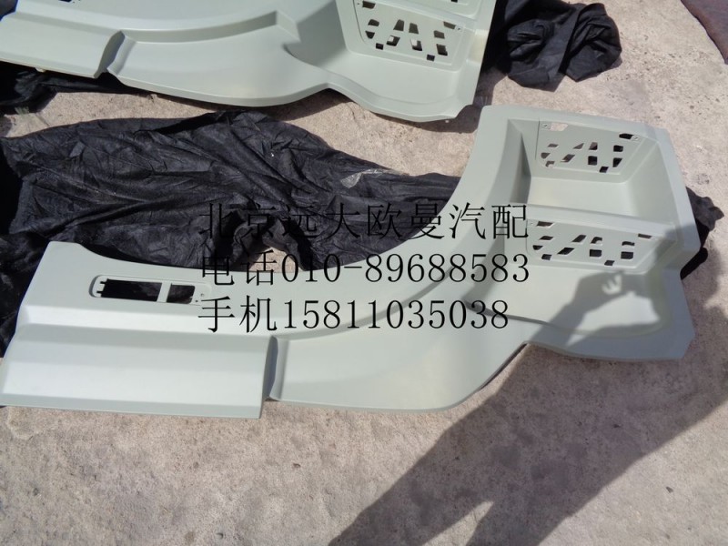 FH0545011016A0,右脚踏板本体,北京远大欧曼汽车配件有限公司