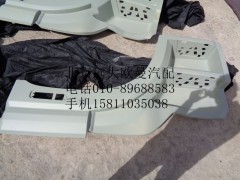 FH0545011016A0,右脚踏板本体,北京远大欧曼汽车配件有限公司