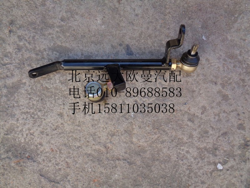 1125317201009,换挡拉杆总成,北京远大欧曼汽车配件有限公司