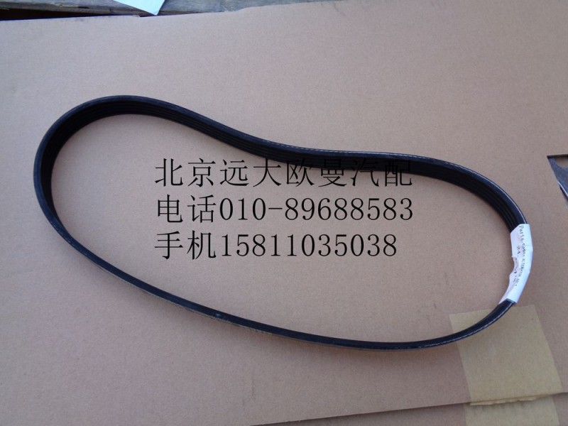 3028521X,发电机皮带（V形）,北京远大欧曼汽车配件有限公司