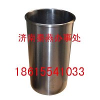 重汽豪沃配件批发 发动机配件 VG1540010006汽缸套