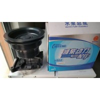 612600061364水泵总成【重汽原厂配件】
