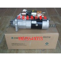 批发豪沃汽车配件 全车件 VG1560090007 起动机