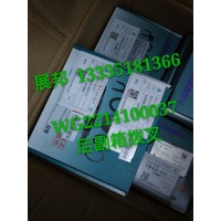 變速箱HW90510配件 后副箱撥叉