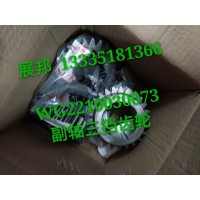 變速箱HW90510配件  副軸三擋齒輪