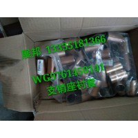豪沃T5G 支銷座襯套