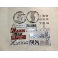 陜汽德龍字標數(shù)字馬力標