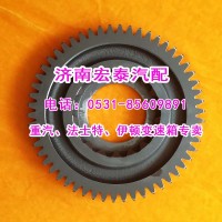 1701317-A7G二軸一檔齒輪一汽伊頓變速箱CA10TA