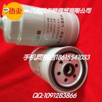 外贸出口 重汽 潍柴发动机配件 VG14080740A滤清器