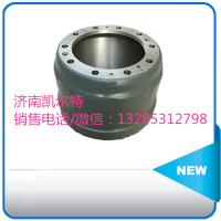 济南凯尔特供应重汽配件 AZ9231342006制动鼓