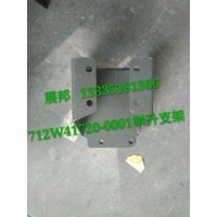 豪沃T5G駕駛室舉升支架