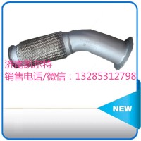 重汽配件 WG9125549007排气波纹管