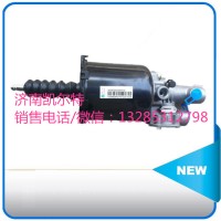 重汽配件 WG9725230041离合器分泵