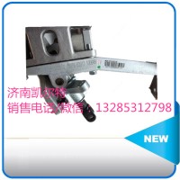 重汽配件 WG9725240208操縱器