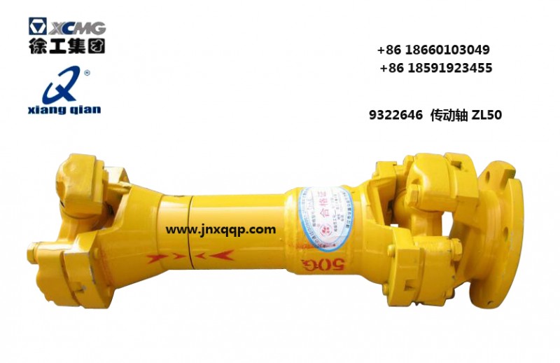 9322646传动轴ZL50G The shaft-9322646-_恒科汽配网