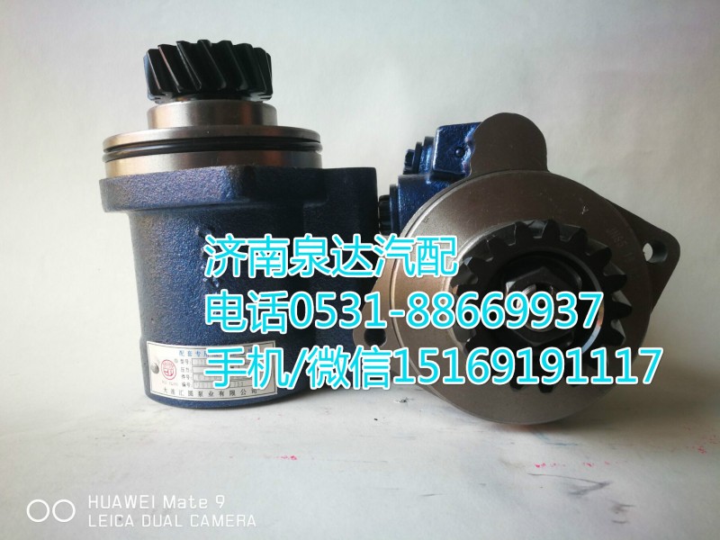 7673955280,转向助力泵,济南泉达汽配有限公司