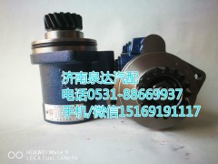 7673955280,转向助力泵,济南泉达汽配有限公司