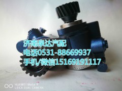DZ9100130027,转向助力泵,济南泉达汽配有限公司