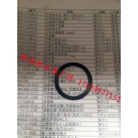 重汽豪沃T7H T5G曼橋MCY11MCY13Q凸輪軸平墊圈