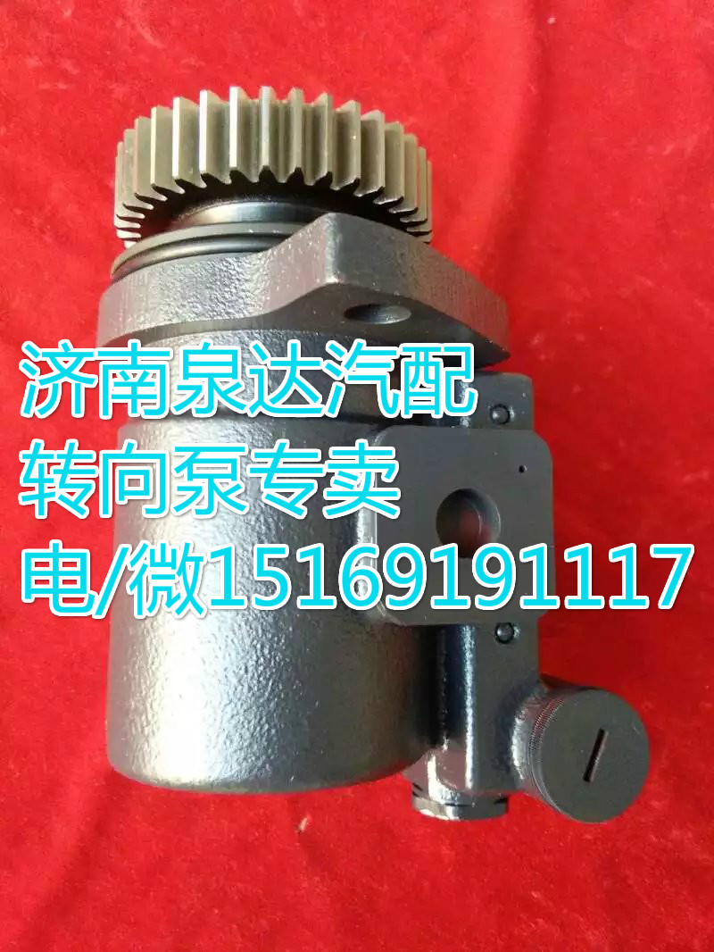 ZYB-1310R/504-2,转向助力泵,济南泉达汽配有限公司