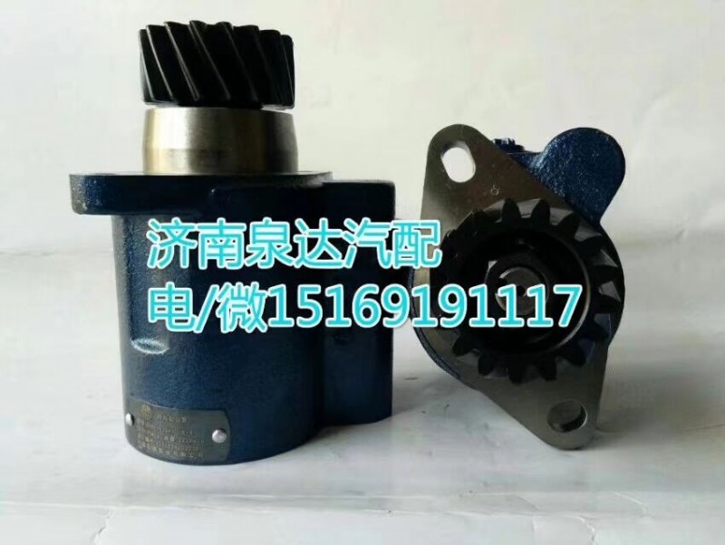 1525334003002,转向助力泵,济南泉达汽配有限公司