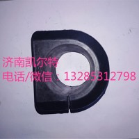 重汽潍柴配件 橡胶轴承