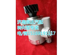 9324600280,转向助力泵,济南泉达汽配有限公司