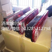 重汽濰柴配件 9719810002/0001 豪沃后尾燈