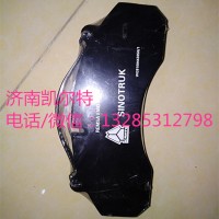 重汽濰柴配件  WG91004430501制動(dòng)塊