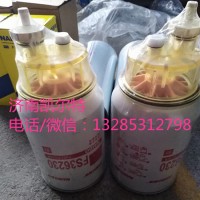 重汽濰柴配件 FS36230濾芯