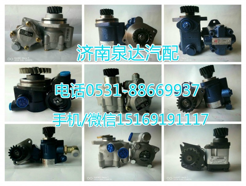 3406-28000A,转向助力泵,济南泉达汽配有限公司