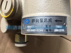 3407A44RP-010-A 动力转向油泵