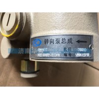 3407A44RP-010-A 動(dòng)力轉(zhuǎn)向油泵