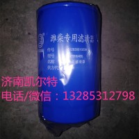 重汽潍柴配件 612630010239机油滤芯