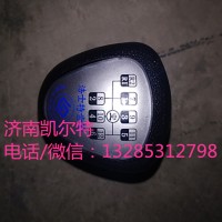 重汽潍柴配件 12档换挡手球