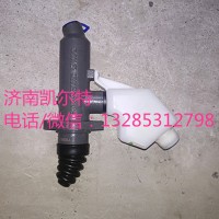 重汽潍柴配件 WG9925230010离合器总泵及储油罐总成