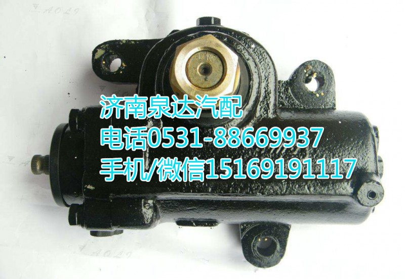 东风Q145系列转向器总成3401B06-010/3401B06-010