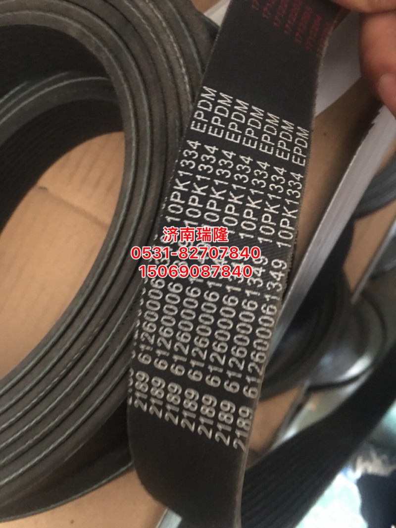 612600061349,多楔带,济南瑞隆工贸重卡动力专营