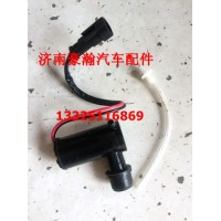 济南豪瀚驾驶室配件 豪翰玻璃清洗器电机 豪瀚洗涤器电机