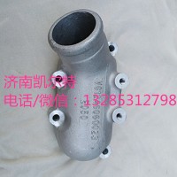 重汽濰柴配件 VG1246060023節(jié)溫器殼